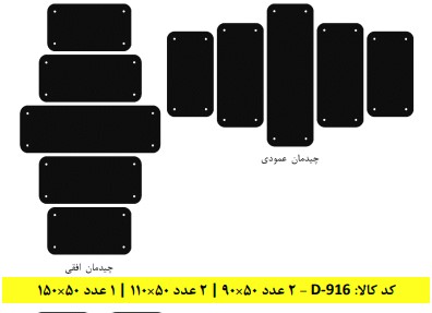 ادیاتور چند تکه برقی شیشه ای تاپ سان چیدمان 4 کد D916 - شرکت یونیک